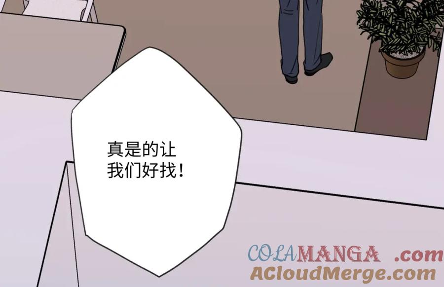 阳生小雪 - 35 门与窗 - 第16张图