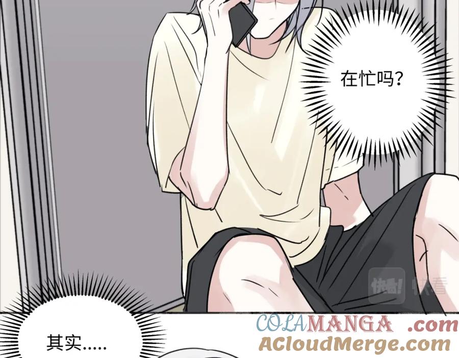 阳生小雪 - 35 门与窗 - 第28张图