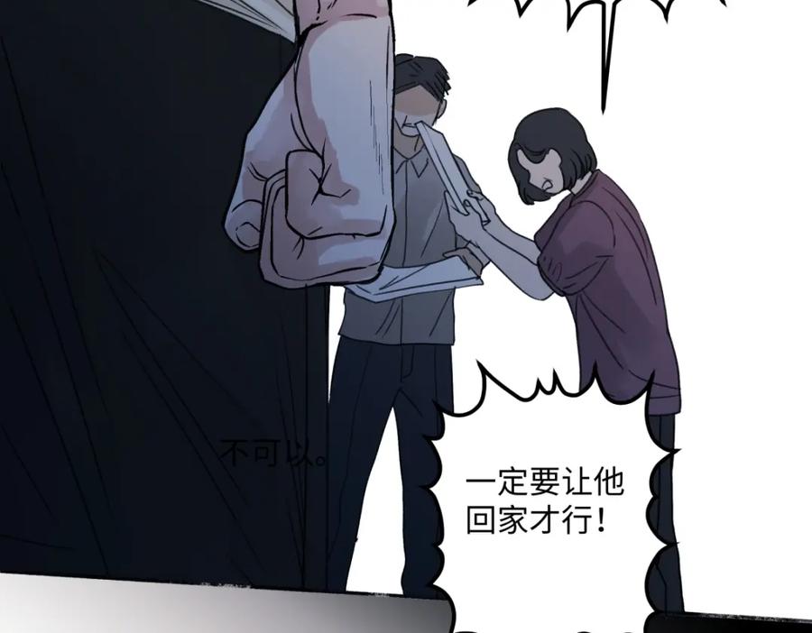 阳生小雪 - 35 门与窗 - 第45张图