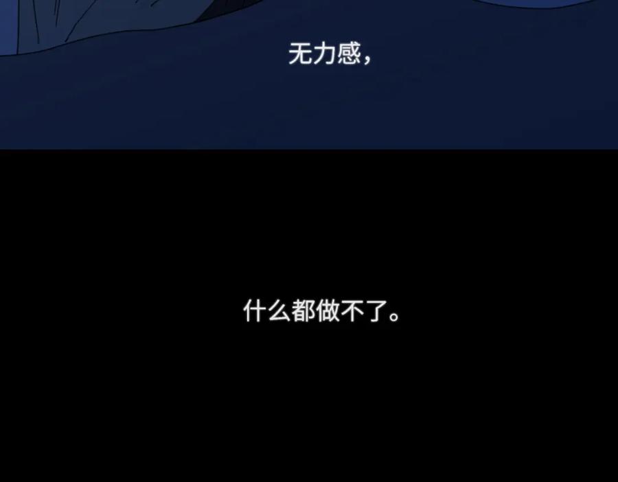 阳生小雪 - 35 门与窗 - 第89张图