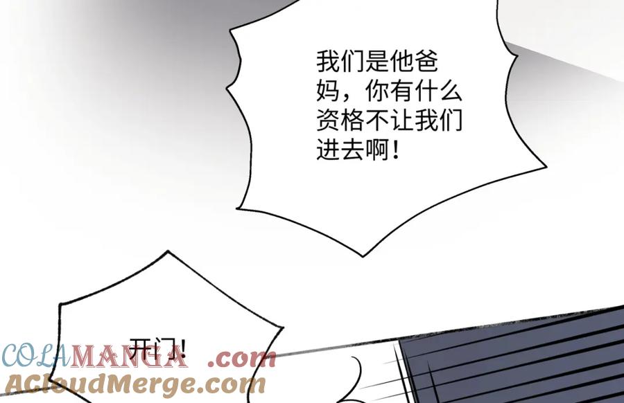 阳生小雪 - 35 门与窗 - 第10张图