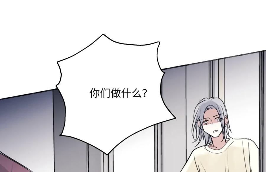 阳生小雪 - 35 门与窗 - 第33张图