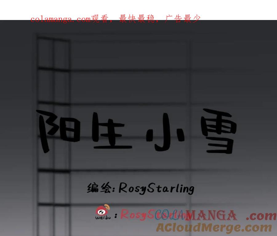 阳生小雪 - 35 门与窗 - 第1张图