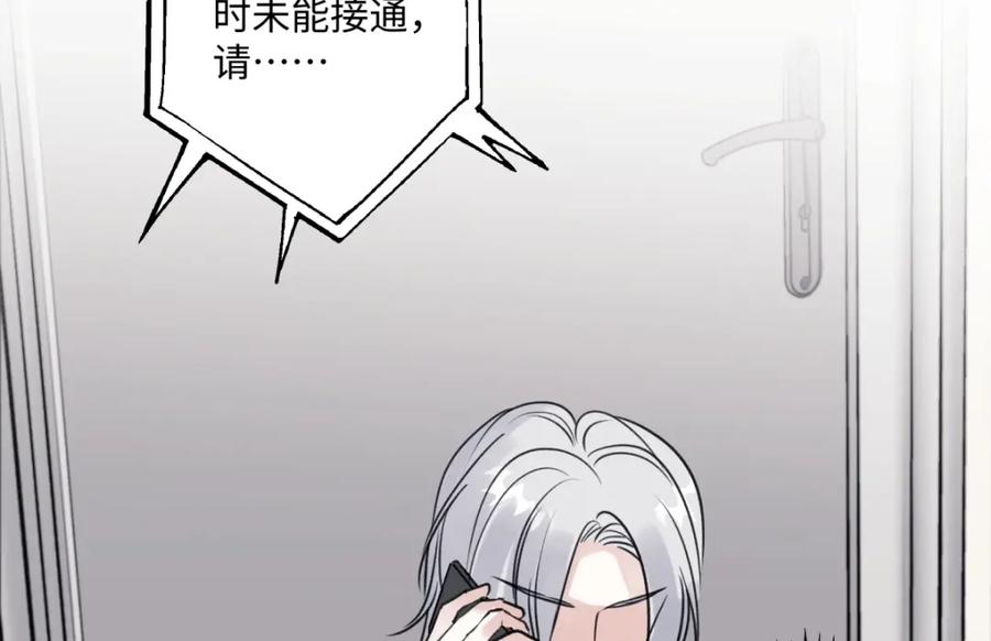 阳生小雪 - 35 门与窗 - 第27张图