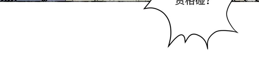 阳生小雪 - 35 门与窗 - 第38张图