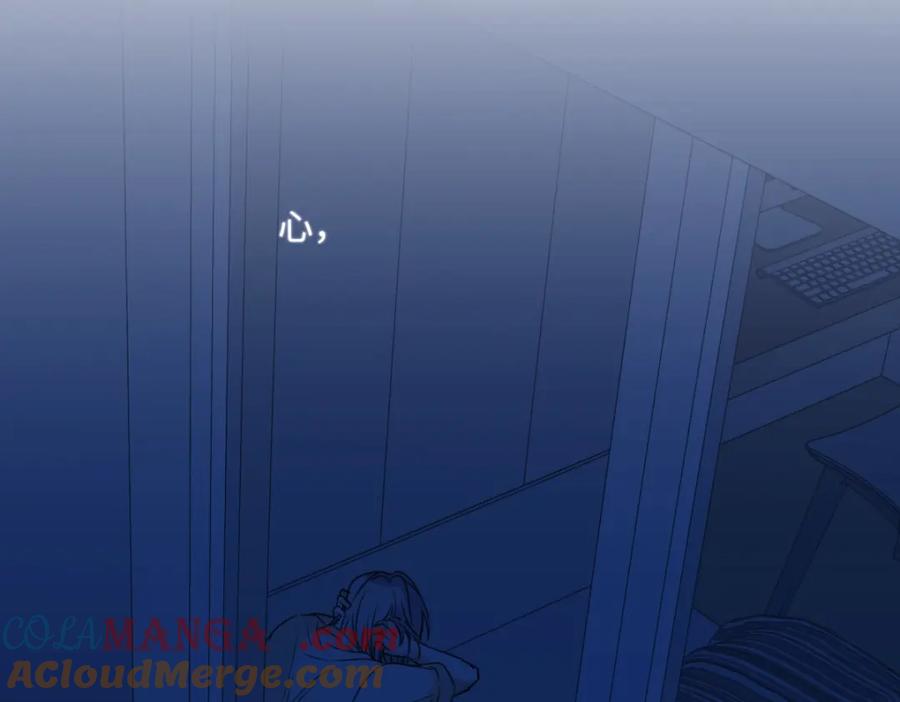 阳生小雪 - 35 门与窗 - 第85张图