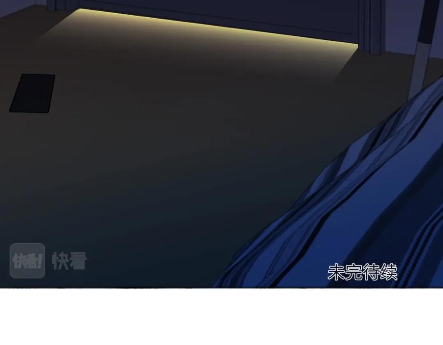 阳生小雪 - 35 门与窗 - 第95张图