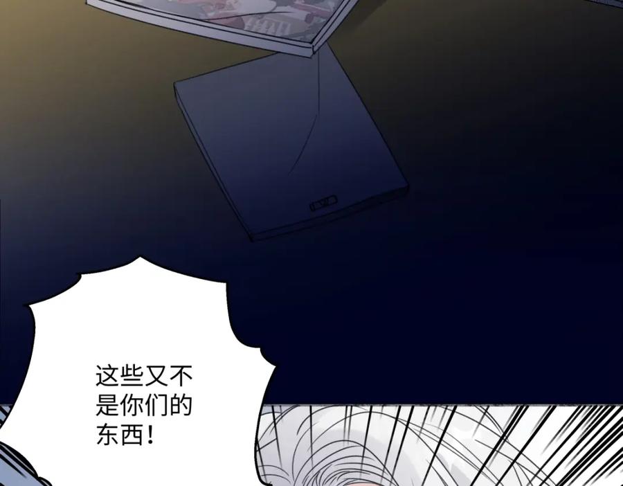 阳生小雪 - 35 门与窗 - 第36张图