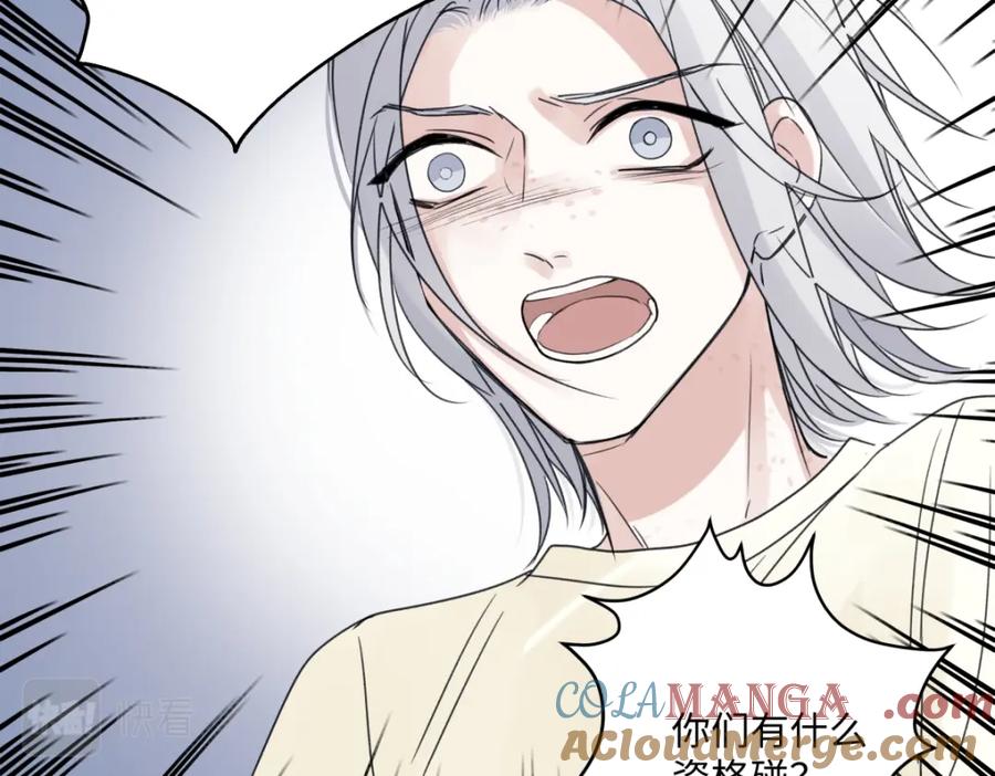 阳生小雪 - 35 门与窗 - 第37张图