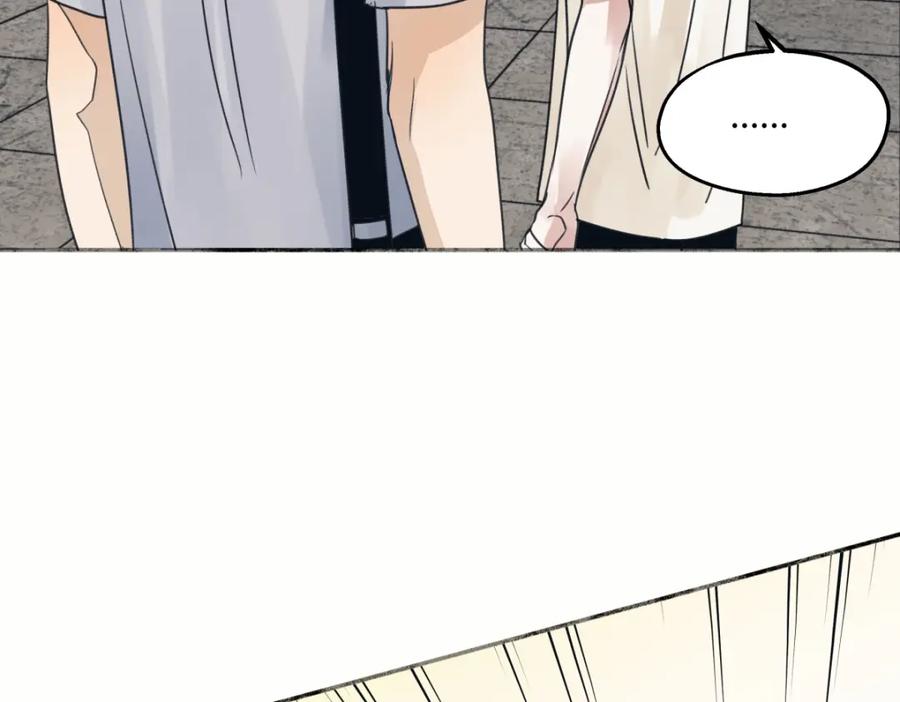 阳生小雪 - 36 抉择 - 第62张图