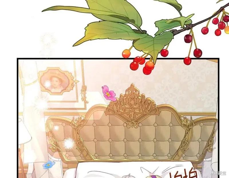 成为怪物皇太子的妻子 - 第39话 - 第22张图