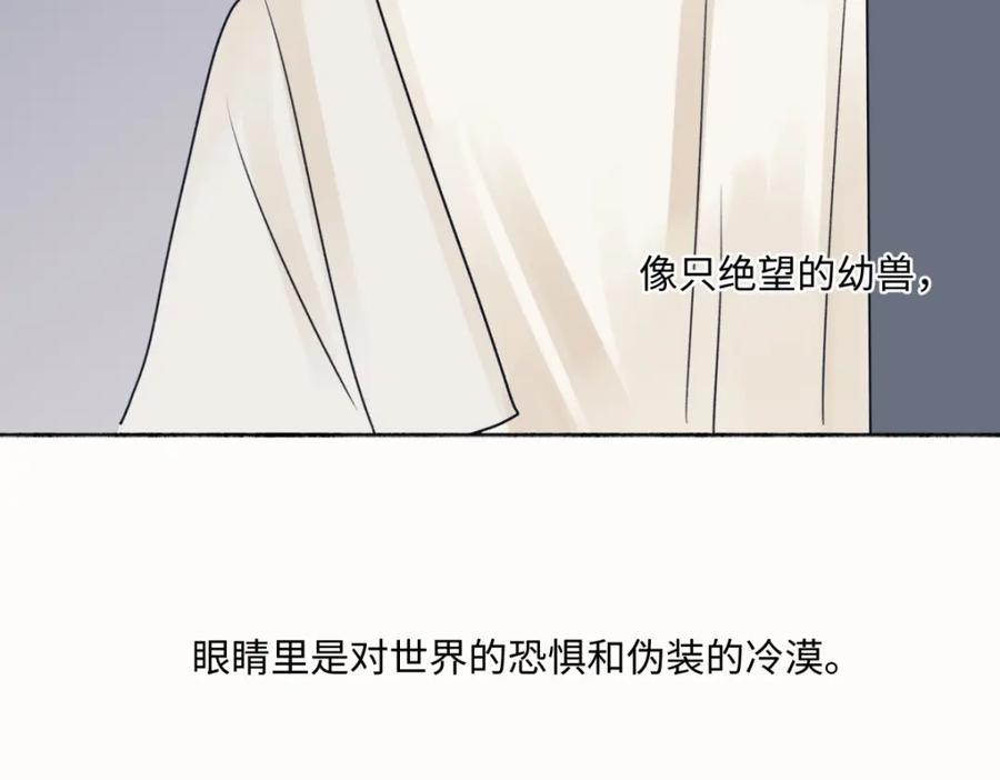 阳生小雪 - 36 抉择 - 第16张图