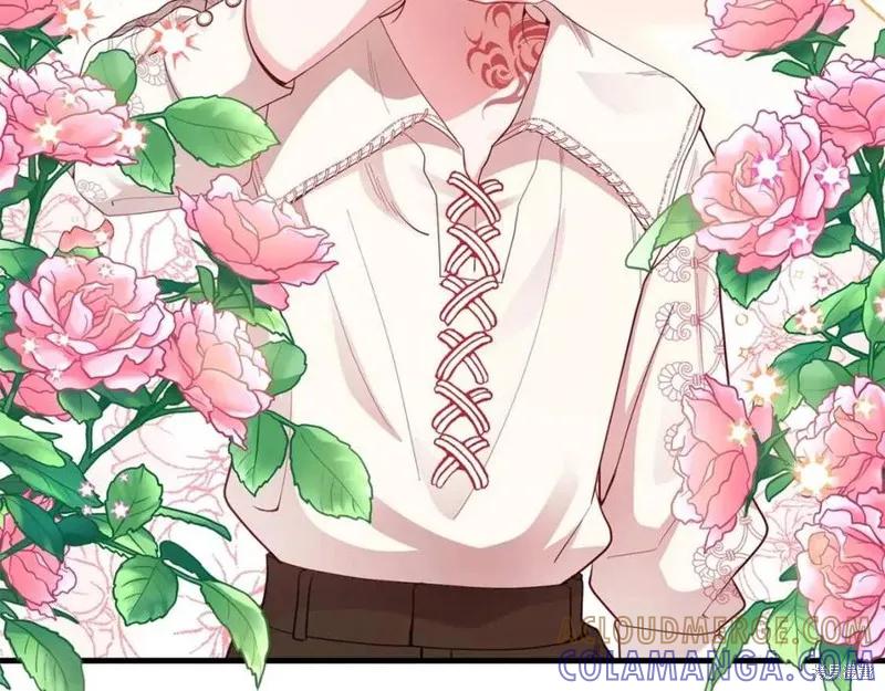 成为怪物皇太子的妻子 - 第39话 - 第17张图