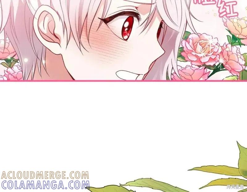 成为怪物皇太子的妻子 - 第39话 - 第21张图