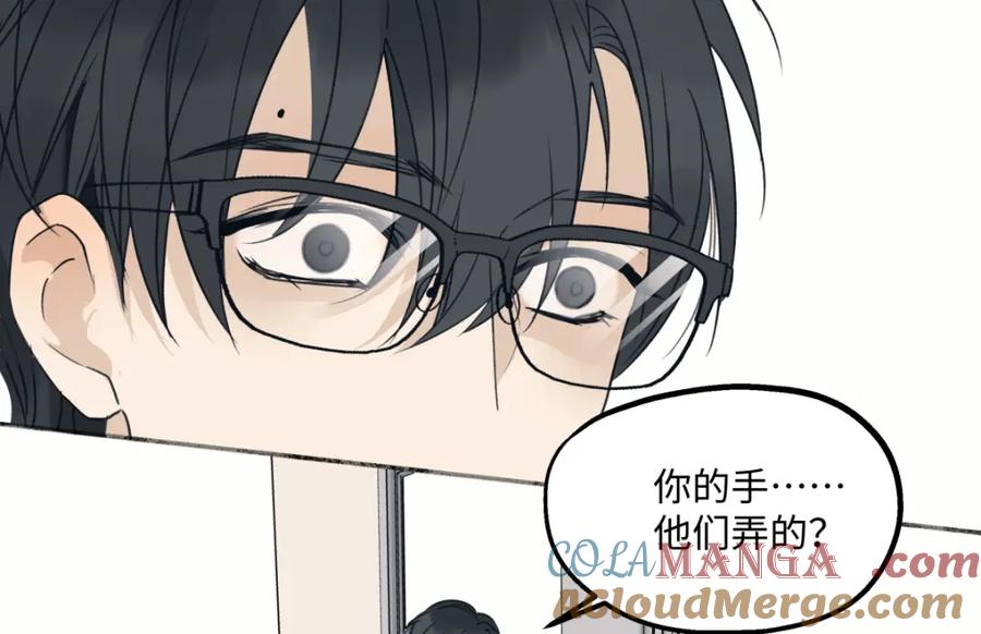 阳生小雪 - 36 抉择 - 第21张图