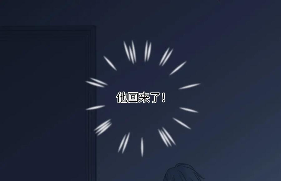 阳生小雪 - 36 抉择 - 第2张图