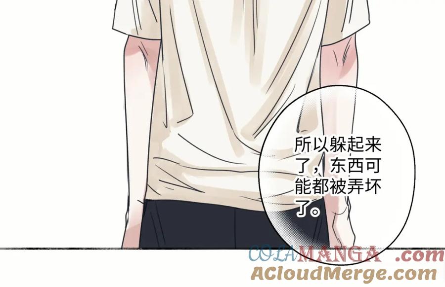 阳生小雪 - 36 抉择 - 第29张图