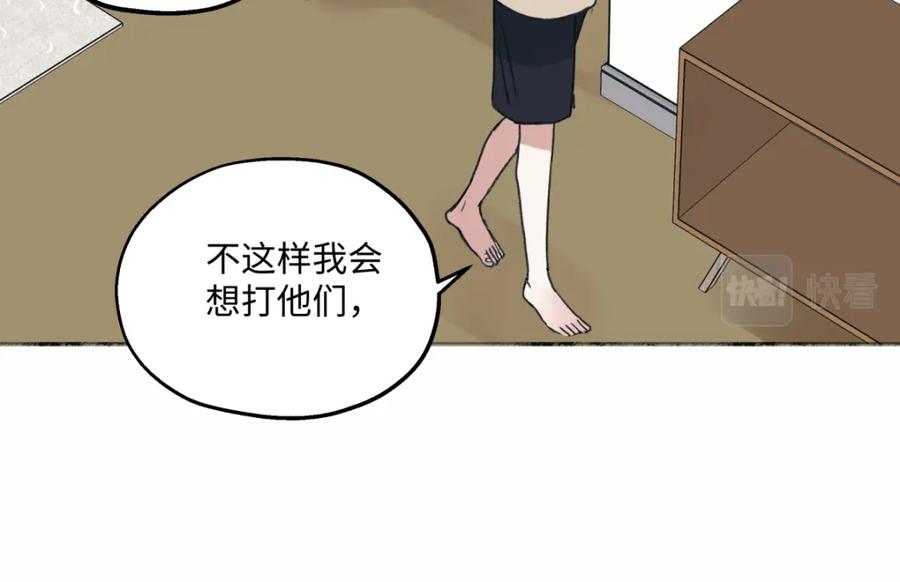 阳生小雪 - 36 抉择 - 第23张图