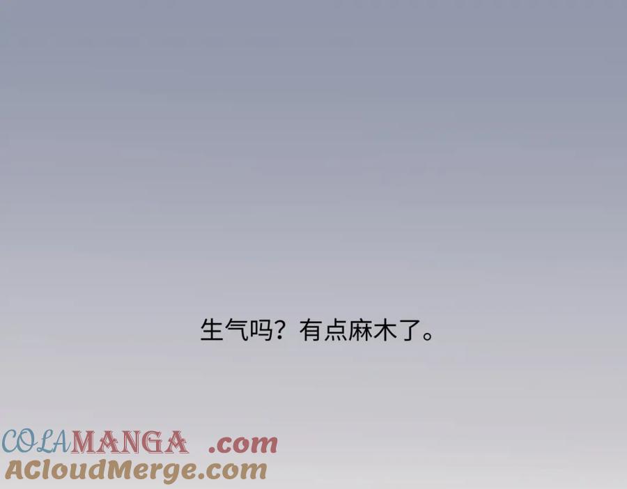 阳生小雪 - 36 抉择 - 第45张图