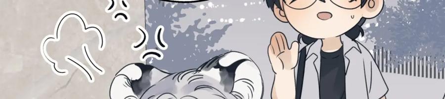 阳生小雪 - 36 抉择 - 第70张图