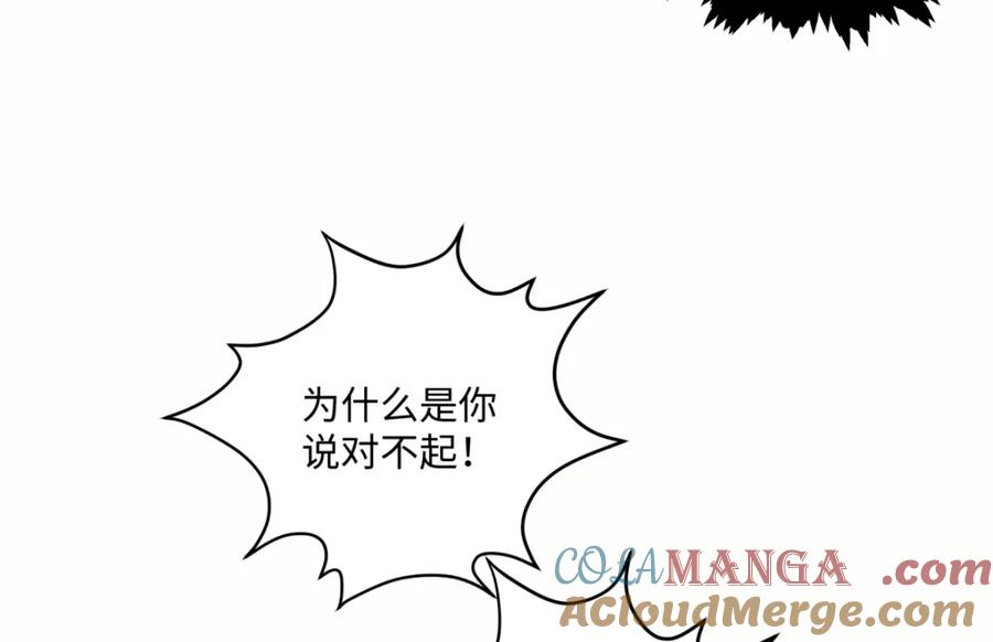 阳生小雪 - 36 抉择 - 第41张图