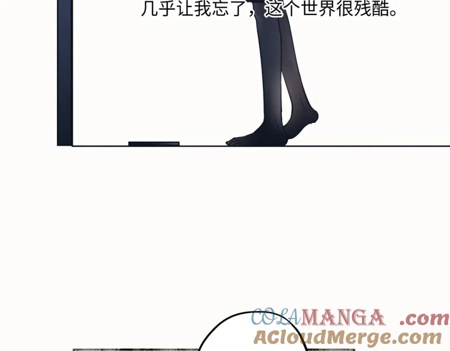 阳生小雪 - 36 抉择 - 第9张图