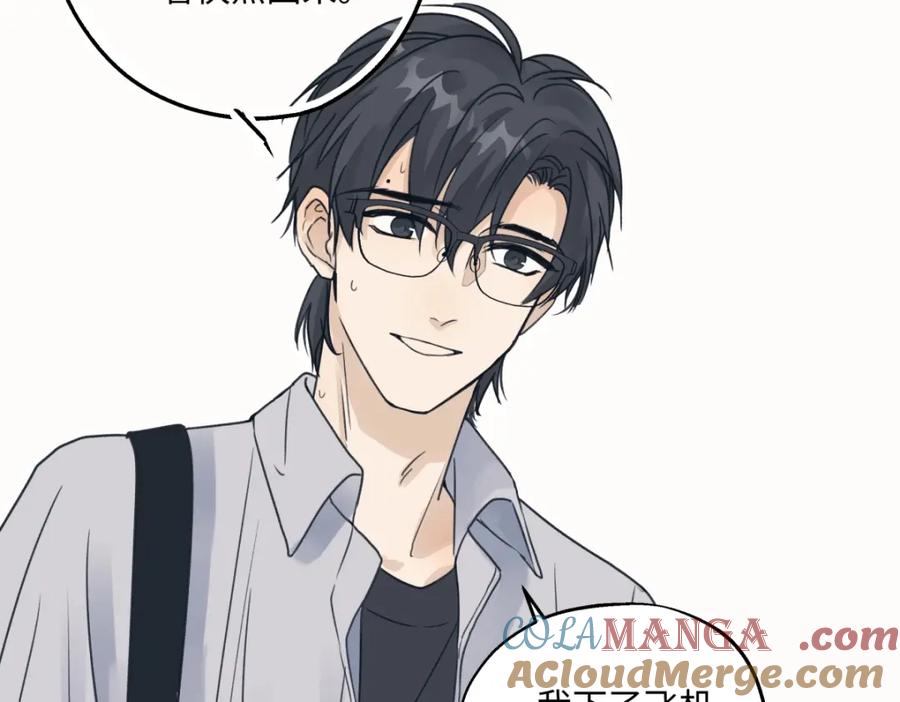 阳生小雪 - 36 抉择 - 第13张图