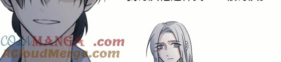 阳生小雪 - 36 抉择 - 第49张图