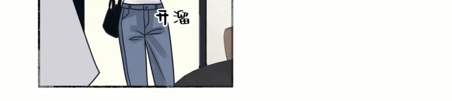 阳生小雪 - 36 抉择 - 第87张图