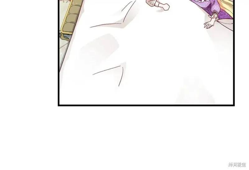 成为怪物皇太子的妻子 - 第39话 - 第28张图