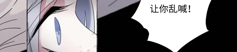 阳生小雪 - 02鸡汤 - 第69张图