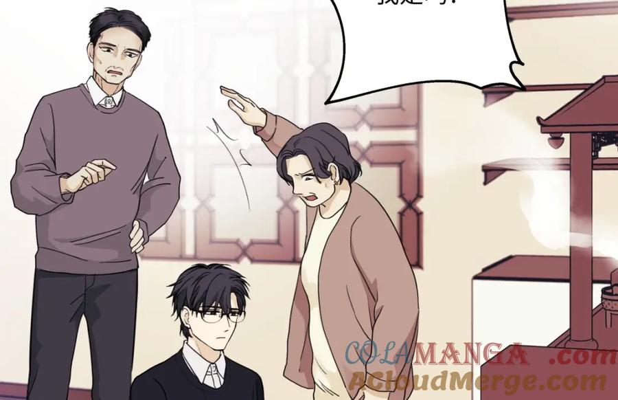 阳生小雪 - 02鸡汤 - 第4张图