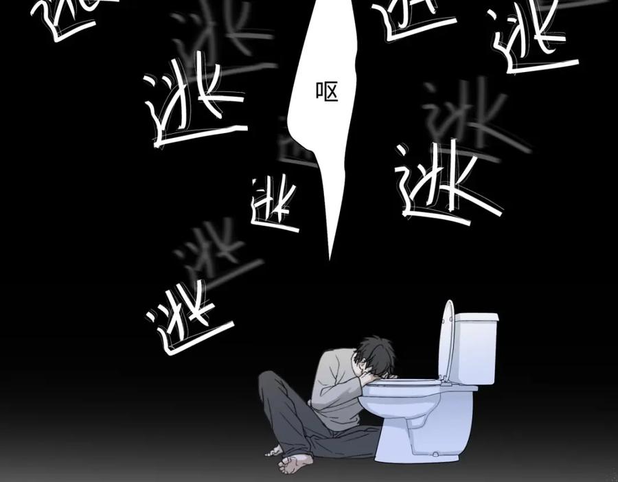 阳生小雪 - 02鸡汤 - 第50张图