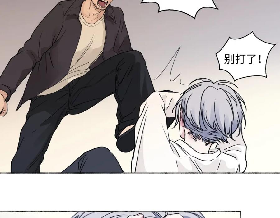 阳生小雪 - 02鸡汤 - 第65张图