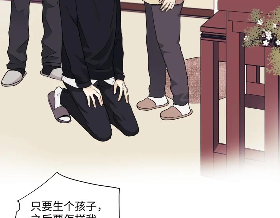 阳生小雪 - 02鸡汤 - 第5张图