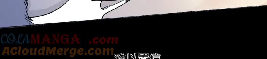 阳生小雪 - 02鸡汤 - 第40张图