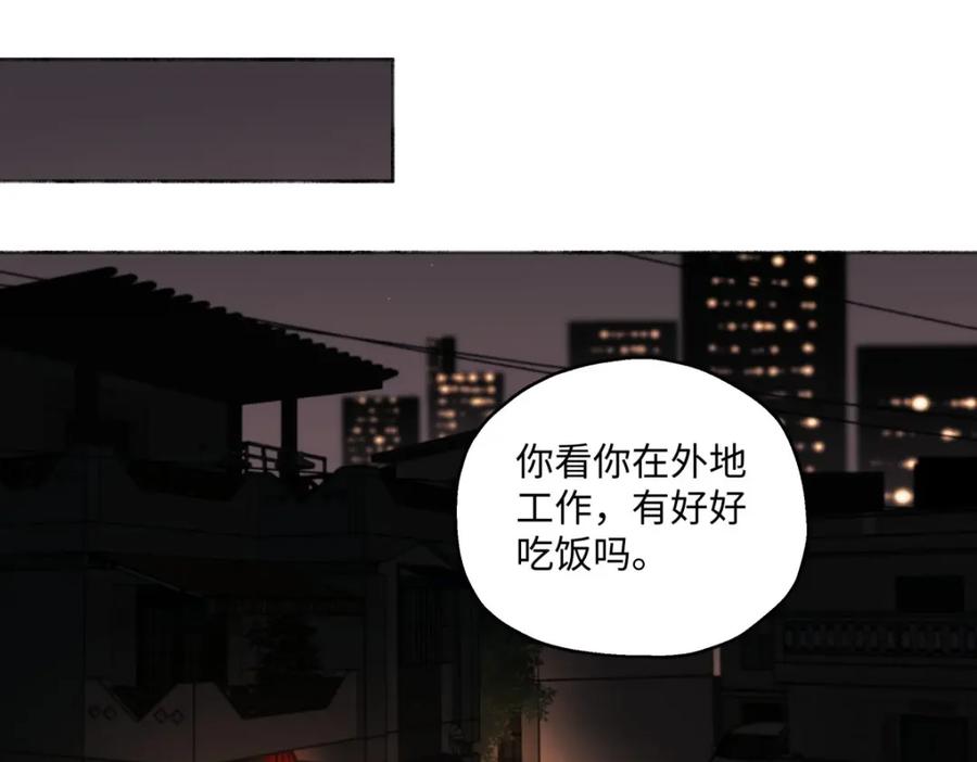 阳生小雪 - 02鸡汤 - 第15张图