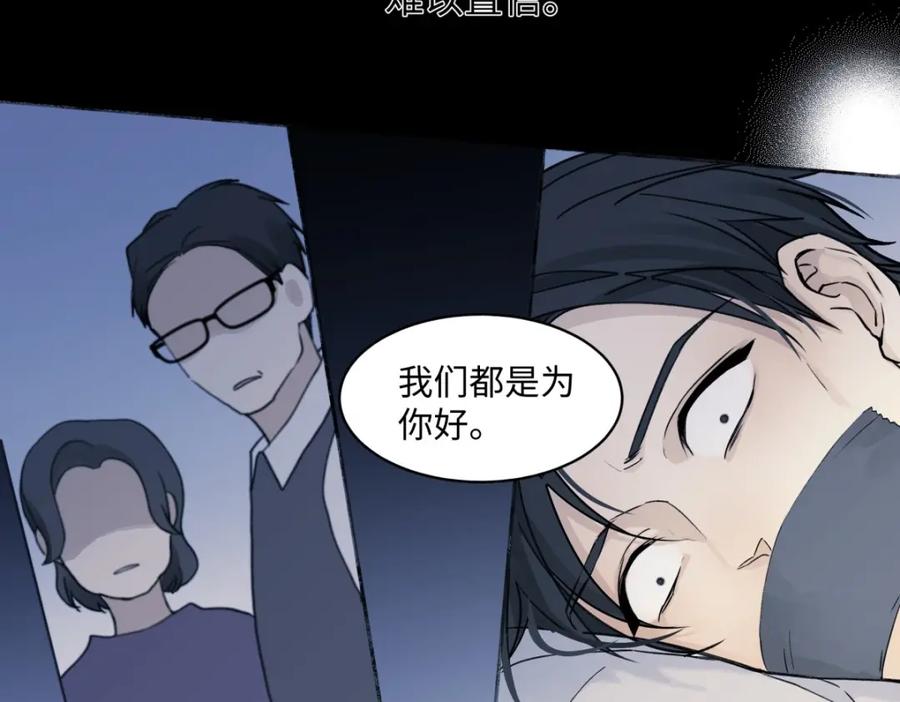 阳生小雪 - 02鸡汤 - 第41张图