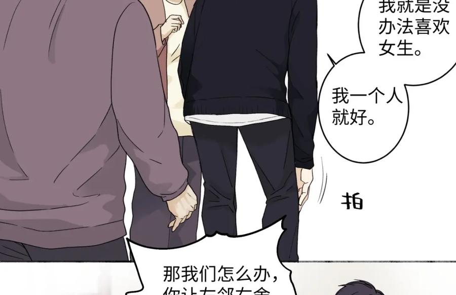 阳生小雪 - 02鸡汤 - 第8张图