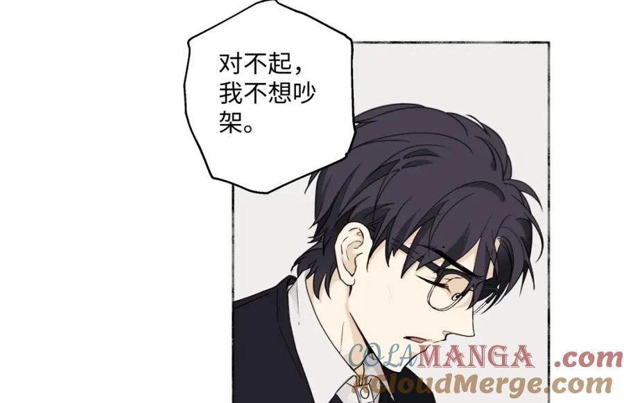 阳生小雪 - 02鸡汤 - 第10张图