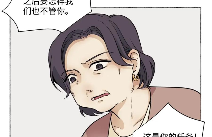 阳生小雪 - 02鸡汤 - 第6张图