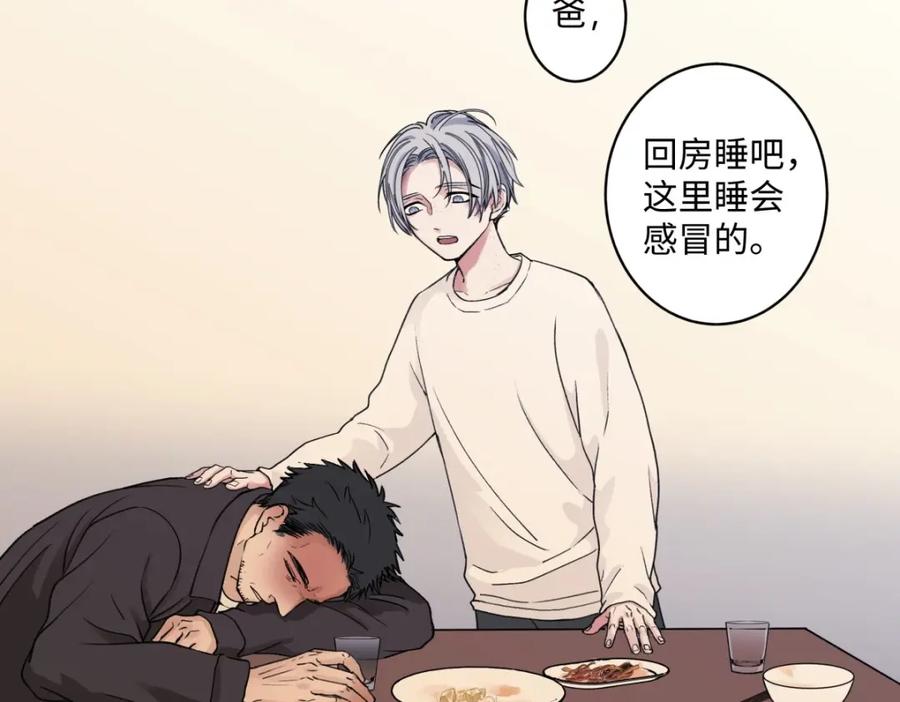 阳生小雪 - 02鸡汤 - 第59张图