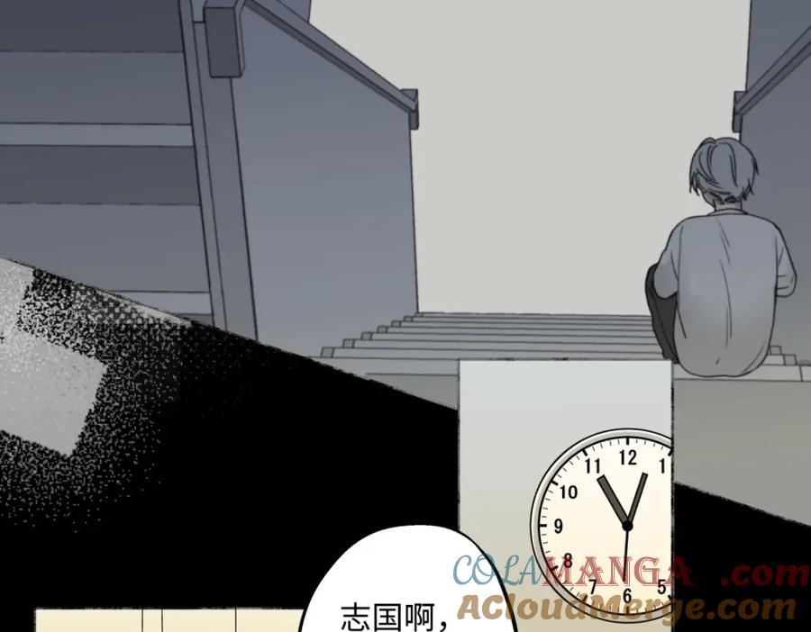 阳生小雪 - 02鸡汤 - 第52张图