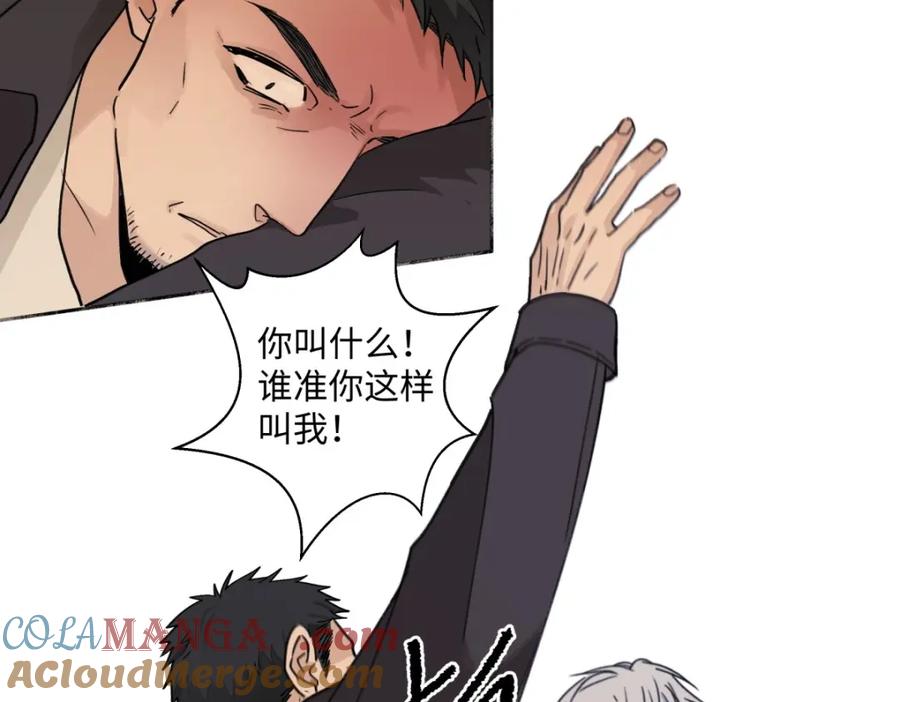 阳生小雪 - 02鸡汤 - 第61张图