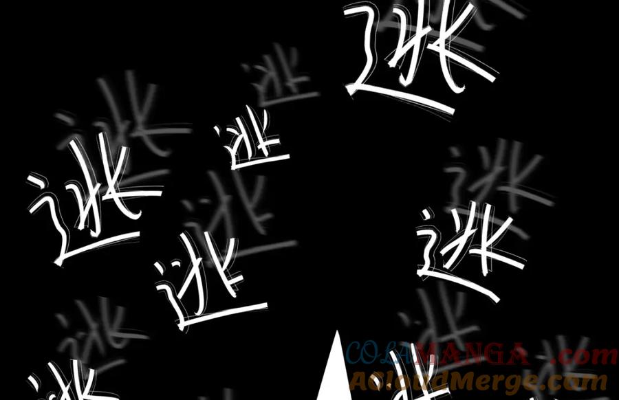 阳生小雪 - 02鸡汤 - 第49张图