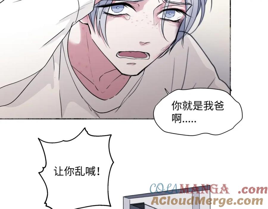 阳生小雪 - 02鸡汤 - 第67张图