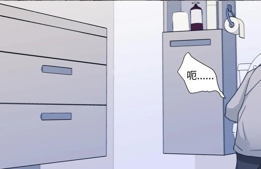 阳生小雪 - 02鸡汤 - 第45张图