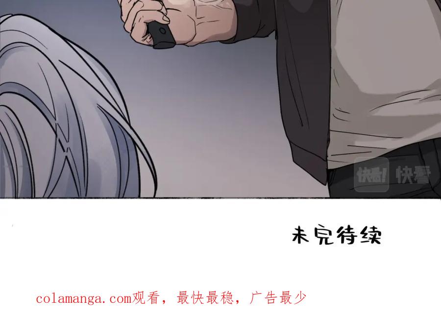 阳生小雪 - 02鸡汤 - 第71张图