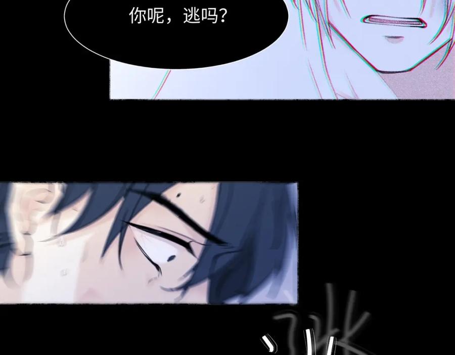 阳生小雪 - 02鸡汤 - 第48张图