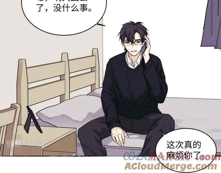 阳生小雪 - 02鸡汤 - 第13张图